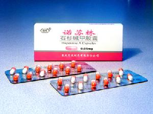 石杉鹼甲膠囊 石杉鹼甲膠囊