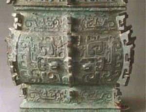 西周折方彝 西周折方彝