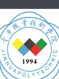 金華職業技術學院 金華職業技術學院