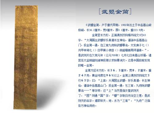 河南省博物館[國家級綜合性博物館]