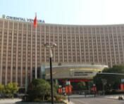 青州市東方大酒店 青州市東方大酒店