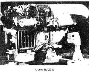 美國GT601車用燃氣輪機 美國GT601車用燃氣輪機