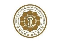 泉州紡織服裝職業學院