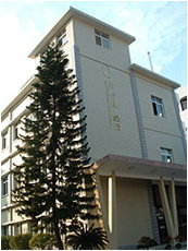 福建片仔癀化妝品有限公司 福建片仔癀化妝品有限公司