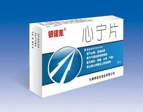 心寧片 心寧片