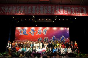 太原理工大學力學學院 太原理工大學力學學院