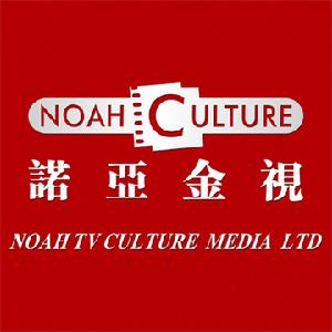 深圳諾亞金視文化傳媒有限公司 深圳諾亞金視文化傳媒有限公司