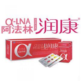 阿法林·潤康 阿法林·潤康