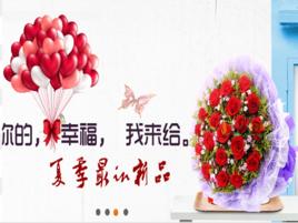 亮晶晶鮮花網 亮晶晶鮮花網