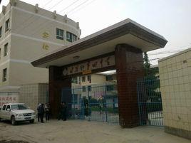 甘谷縣第四中學 甘谷縣第四中學