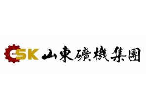山東礦機集團股份有限公司 山東礦機集團股份有限公司