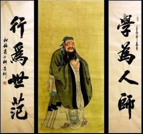 孔子行教像 孔子行教像