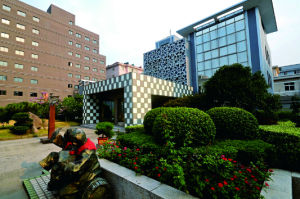 大可藝術園 大可藝術園