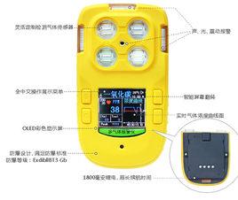 彩屏四合一氣體檢測儀 彩屏四合一氣體檢測儀