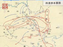 四渡赤水出奇兵 四渡赤水出奇兵