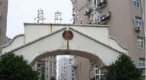 鑫宏花園 鑫宏花園