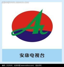 安康電視台 安康電視台