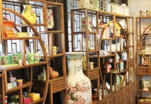 陶藝文化體驗館 陶藝文化體驗館