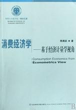 約翰·梅納德·凱恩斯寫的書