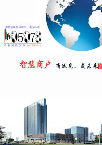 動物園批發網 動物園批發網