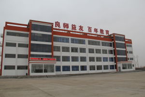 榆林益友能源化工技術學校 榆林益友能源化工技術學校