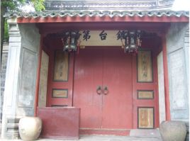 銀台第官宅博物館 銀台第官宅博物館