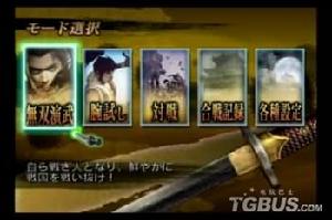 《戰國無雙:刀》