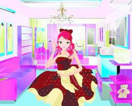 公主的房間 公主的房間