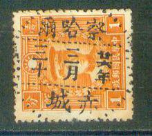 察哈爾地名-----赤城