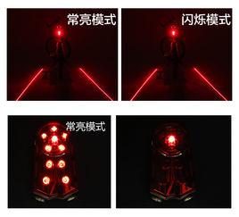 腳踏車尾燈 腳踏車尾燈