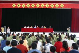 陝西省榆林監獄 陝西省榆林監獄