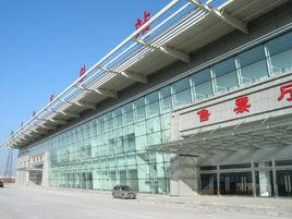 東營汽車站 東營汽車站