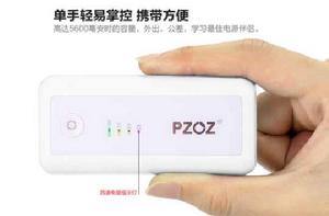PZOZ移動電源 PZOZ移動電源