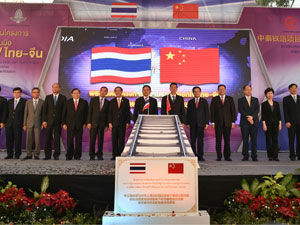 中泰鐵路合作項目 中泰鐵路合作項目