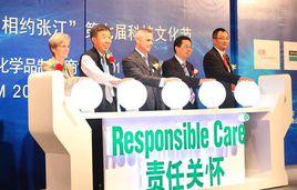 國際關愛協會 國際關愛協會