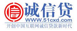 誠信貸logo
