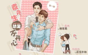 袁先生總是不開心 袁先生總是不開心