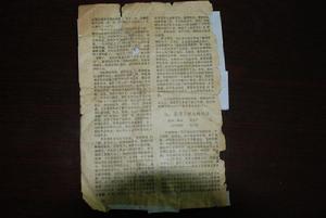 山東職業技術教育2