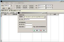 視頻一卡通 視頻一卡通
