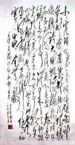 黃東雷毛體書法《滿江紅 和郭沫若同志》