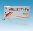 鹽酸多巴酚丁胺注射液 鹽酸多巴酚丁胺注射液