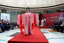 漢唐服飾文化藝術展 漢唐服飾文化藝術展