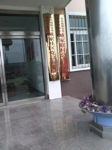 臧家村[山東煙臺市海陽區下轄村]