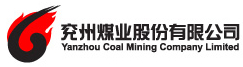 兗州煤業股份有限公司