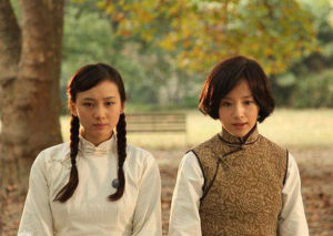 《秋之白華》劇照