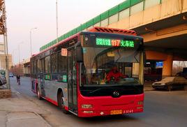 石家莊公交117路 石家莊公交117路