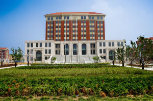 煙臺市第二中學