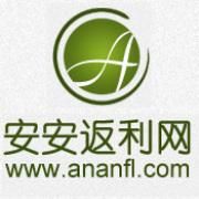 安安返利網