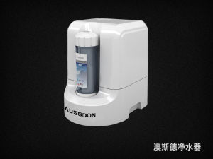 澳斯德活化水機