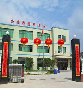 金屏社區 金屏社區